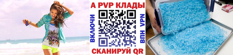 Где купить наркотики Кириллов Гашиш  Alpha PVP  Меф 