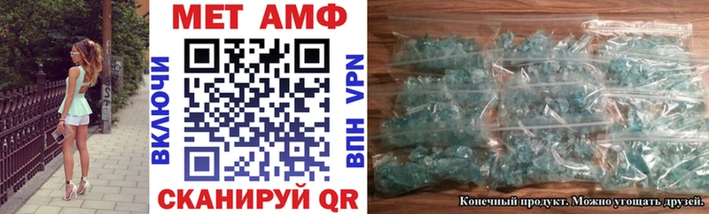 АМФЕТАМИН Розовый  Кириллов 