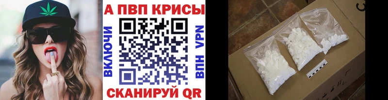 А ПВП крисы CK  Кириллов 