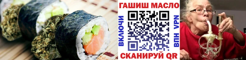 кракен ссылки  Кириллов  Canna-Cookies марихуана  хочу  