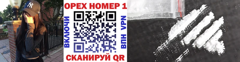COCAIN Fish Scale  что такое наркотик  Кириллов 