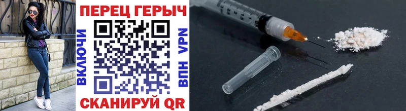 Героин Афган  купить закладку  Кириллов 