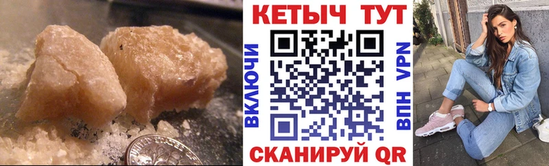 Кетамин ketamine  Кириллов 