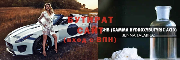 спиды Богородск