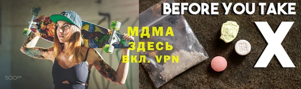 MDMA Богородицк