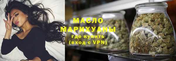 MDMA Богородицк