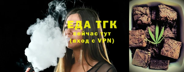 MDMA Богородицк