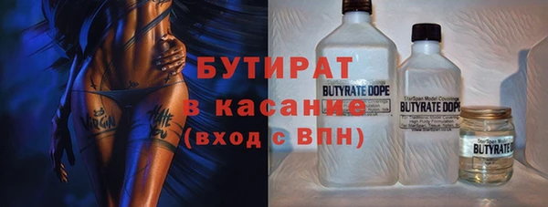 MDMA Богородицк