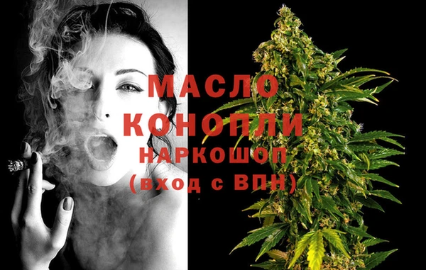 спиды Богородск