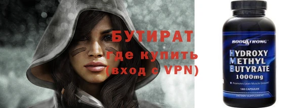 спиды Богородск