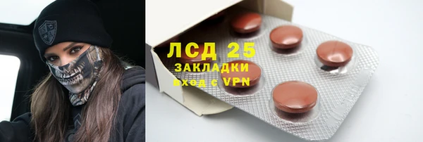 MDMA Богородицк
