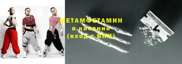 мефедрон мука Бронницы