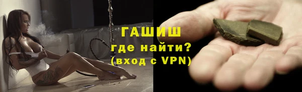 спиды Богородск