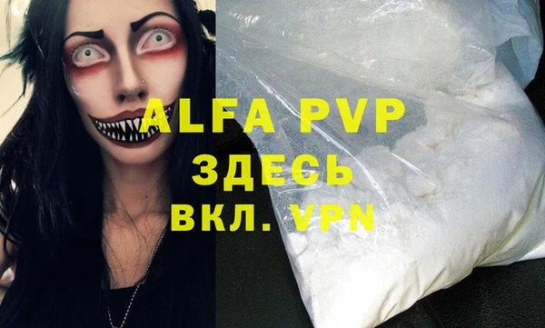 мефедрон мука Бронницы