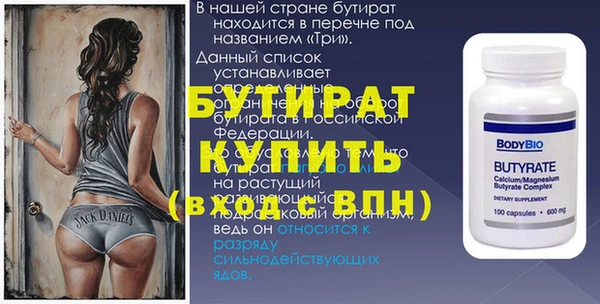 спиды Богородск