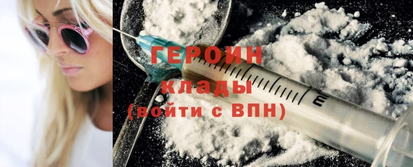 дурь Бородино