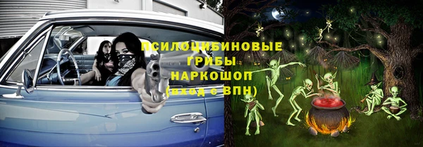 скорость Бугульма