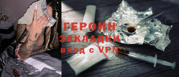 дурь Бородино