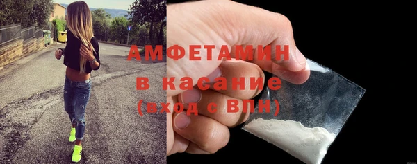 MDMA Богородицк