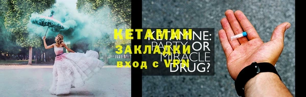 MDMA Богородицк