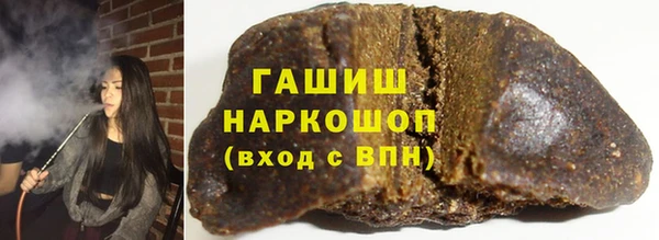 мефедрон мука Бронницы