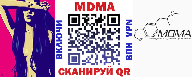 МДМА VHQ  где купить наркоту  Кириллов 