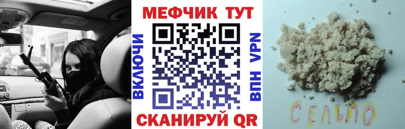 где можно купить   Кириллов  МЕФ mephedrone 