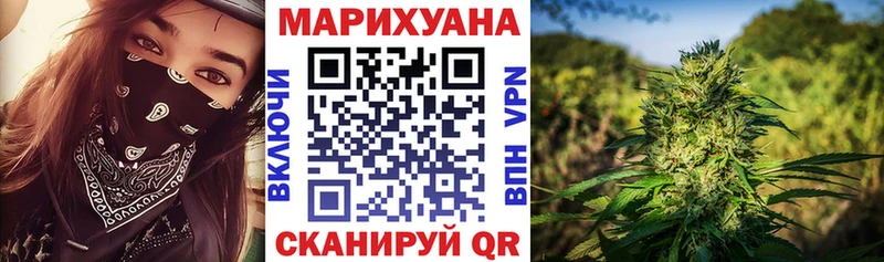 Каннабис AK-47 наркотики Кириллов